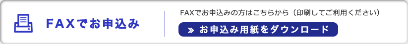 contact_fax